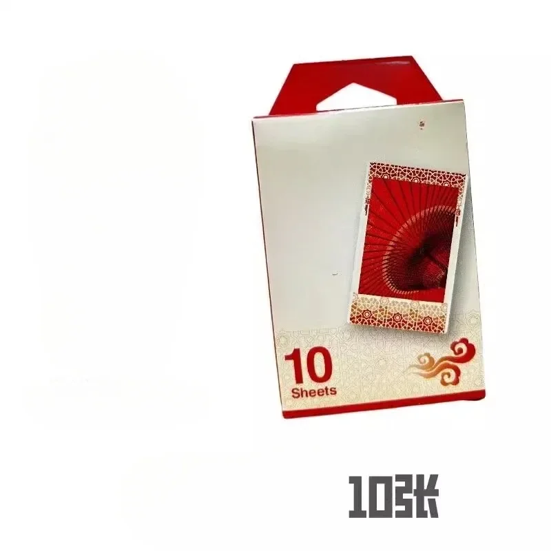 

3 inch universal embroidery, rainbow, photo paper