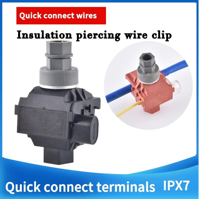 TTD041/05Insulation piercing connector clamp cable clamp shunt cable connector main1.5-35 service1.5-10 1KV Wire quick connector