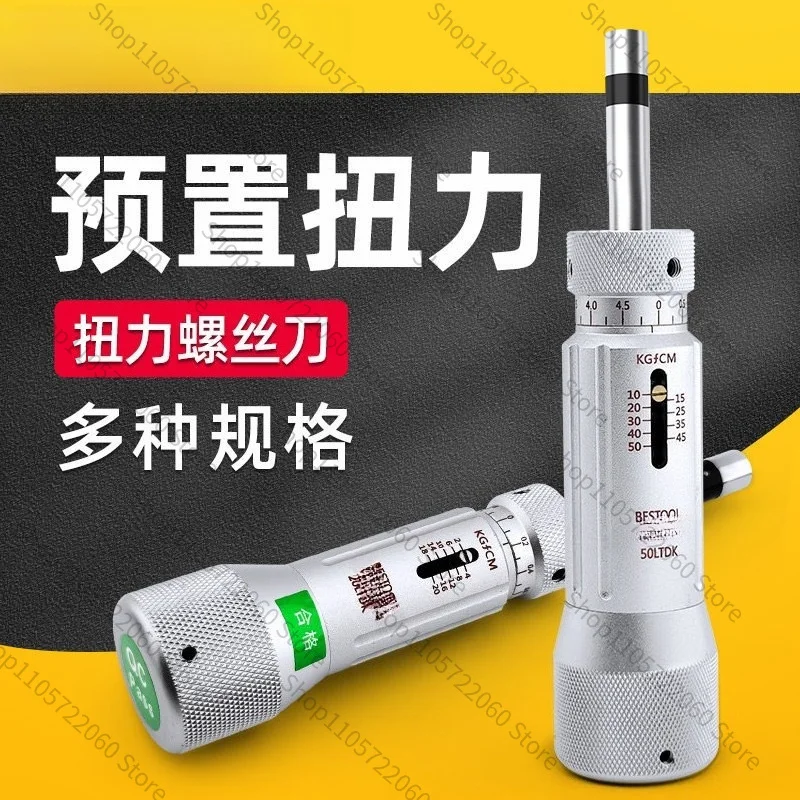 For Torque Screwdriver - Idle Torque Meter 3 6 12 20 30 50 100LTDK