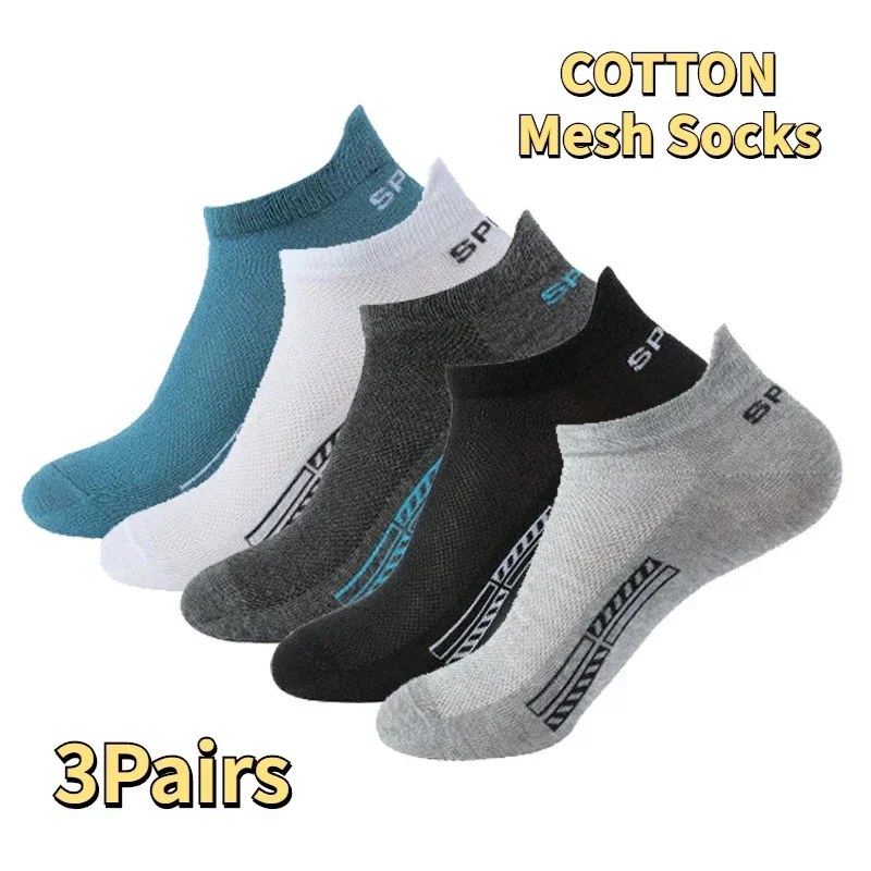 3 pares de calcetines de algodón orgánico para hombre, calcetines deportivos de malla transpirable hasta el tobillo, calcetines cortos finos