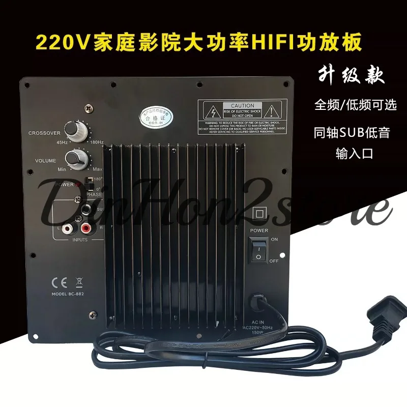 New Big power 220V 300W Pure bass amplifiers home Active subwoofer amplifier board Household Subwoofer Pure Bass Amplifier