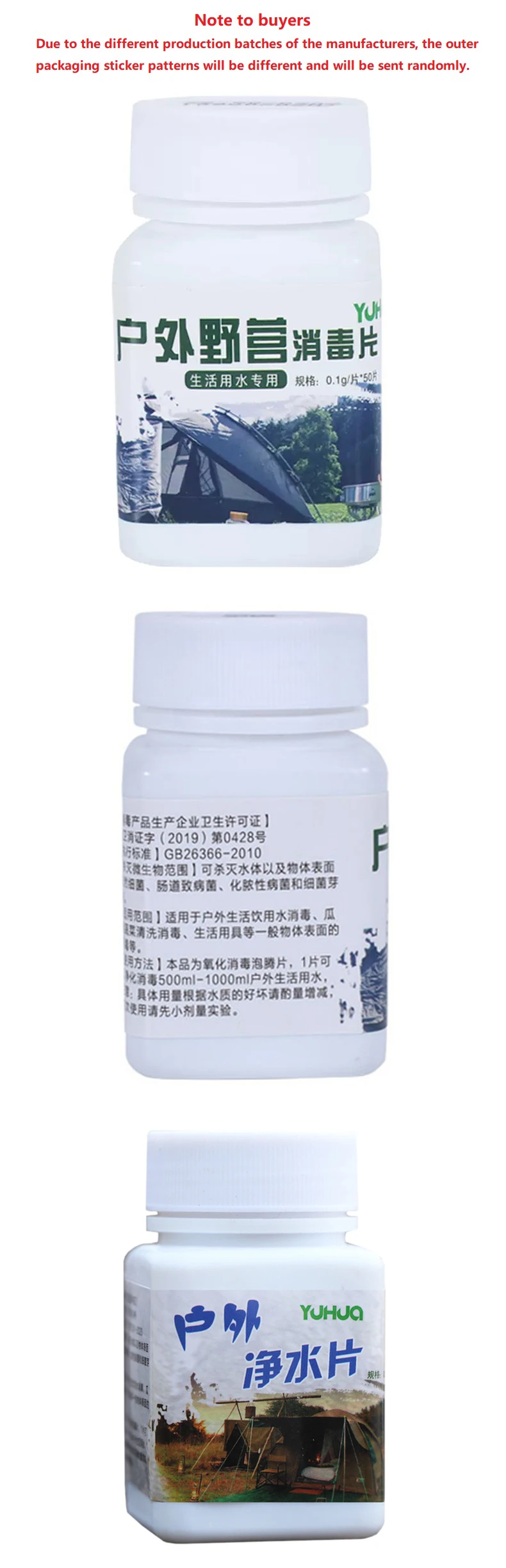 CLO2 Outdoor Wasser Reinigung Tabletten Desinfektion von Trinkwasser in Die Wilden Überleben Notfall Ausrüstung Brause – Detail 8