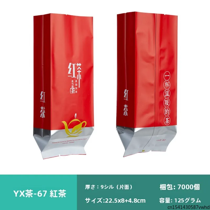 New Arrival Red Tea Zhengshan Xiaozhong Jin Jun Mei Loose Tea Leaves Aluminum Foil Packaging Bag 125g 250g Half Pounds