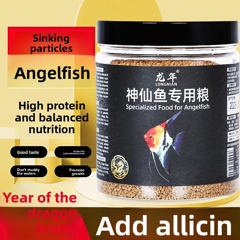 LONGNIAN Discus Fish Food Slow Sinking Pellets, Color Enhancing Diet for Angelfish & Altum, Small Granule Tropical Feed
