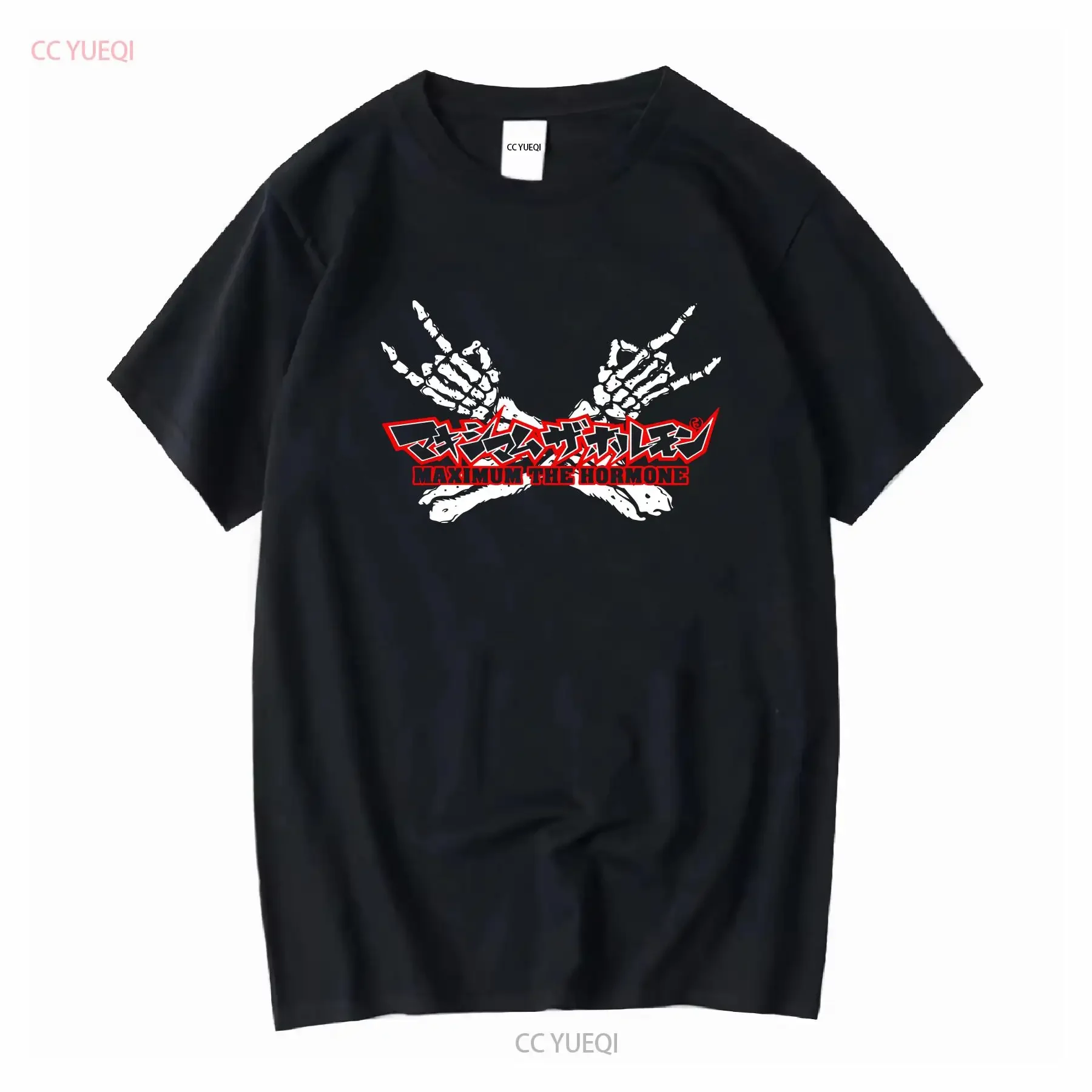 Maximum the Hormone T-shirt XXL
