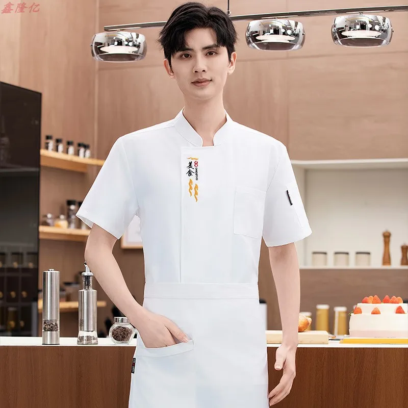 Hotel Restaurant Keuken Chef Uniform Bakkerij Grill Steak Shop Baker Zomer Dunne ademende keukenjas met aangepaste print