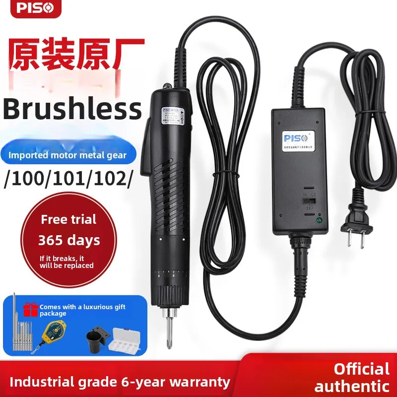 220V Corded Electric Screwdriver with Adjustable Torque, 800 to 1100 RPM, Brushless Motor Option, Industrial Screw Driving Tool