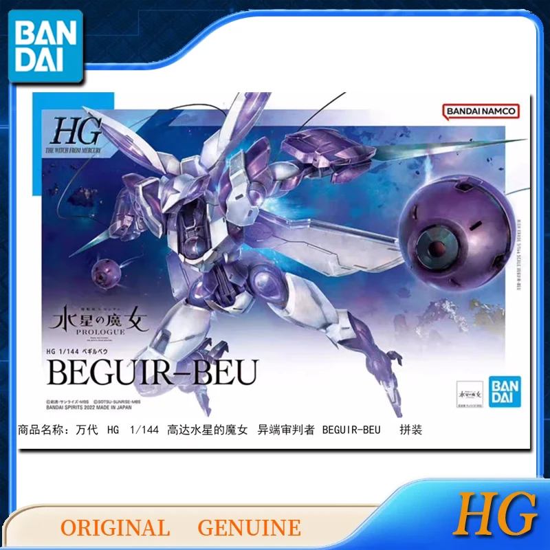 Bandai-Figuras de ação originais HG Anime para crianças, ornamentos modelo, presentes para meninos e meninas