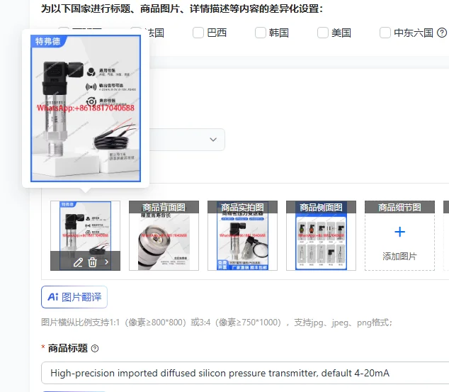 

High-precision imported diffused silicon pressure transmitter, default 4-20mA