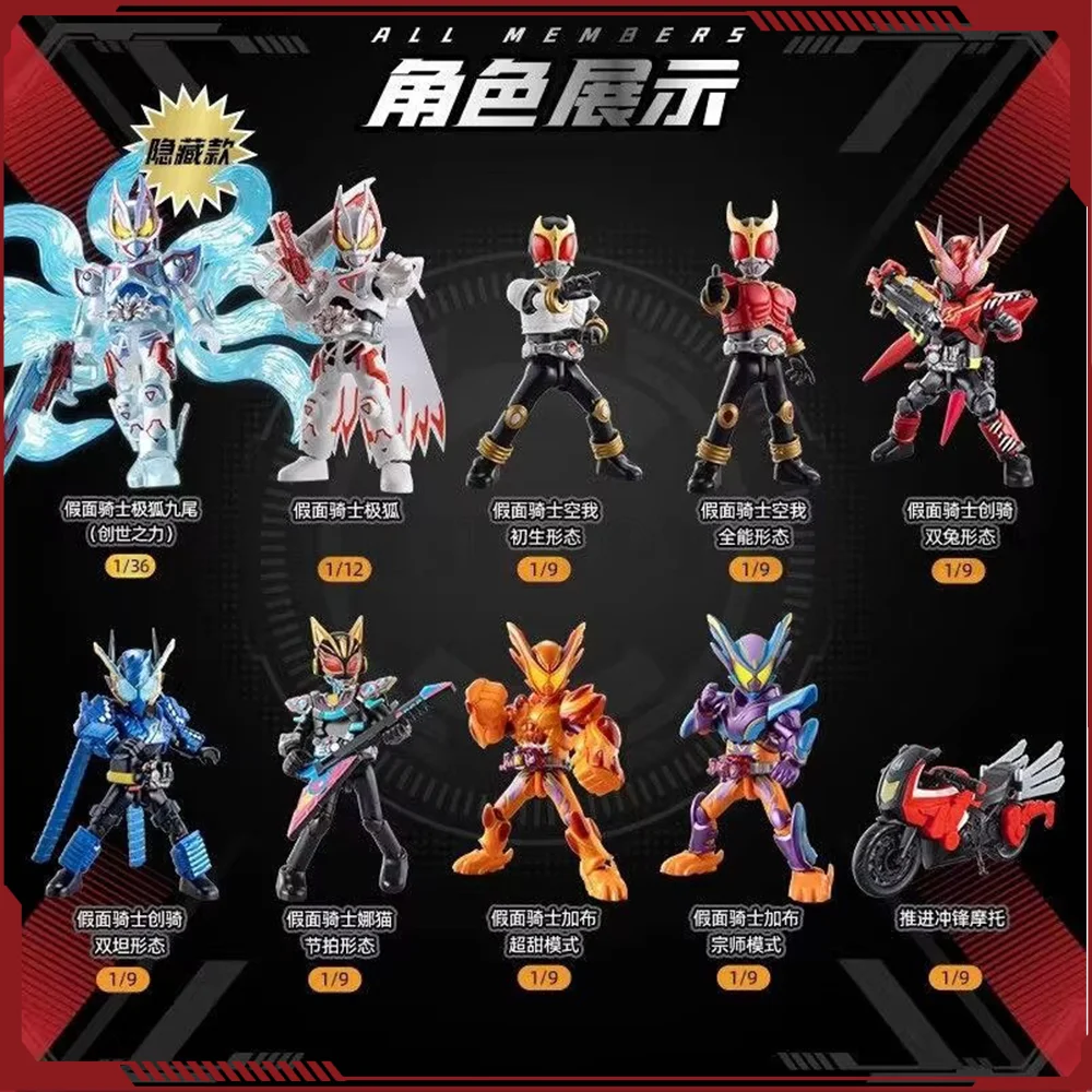 

Original Blokees Hero Kamen Rider Galaxy Version Vol.6 - Genesis Myth Blind Box Geatsix Anime Peripheral Collection Toys Gifts