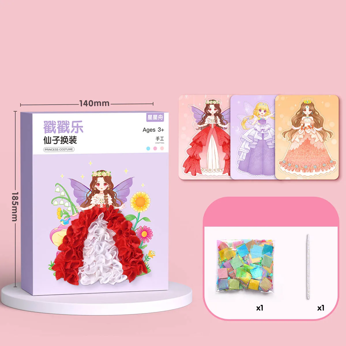 Princess Puzzle Puncture Painting Card Board Poke Set Kids Girls DIY Dress Up Princess Hedgehog Peacock Fabric Poking Art  Toy