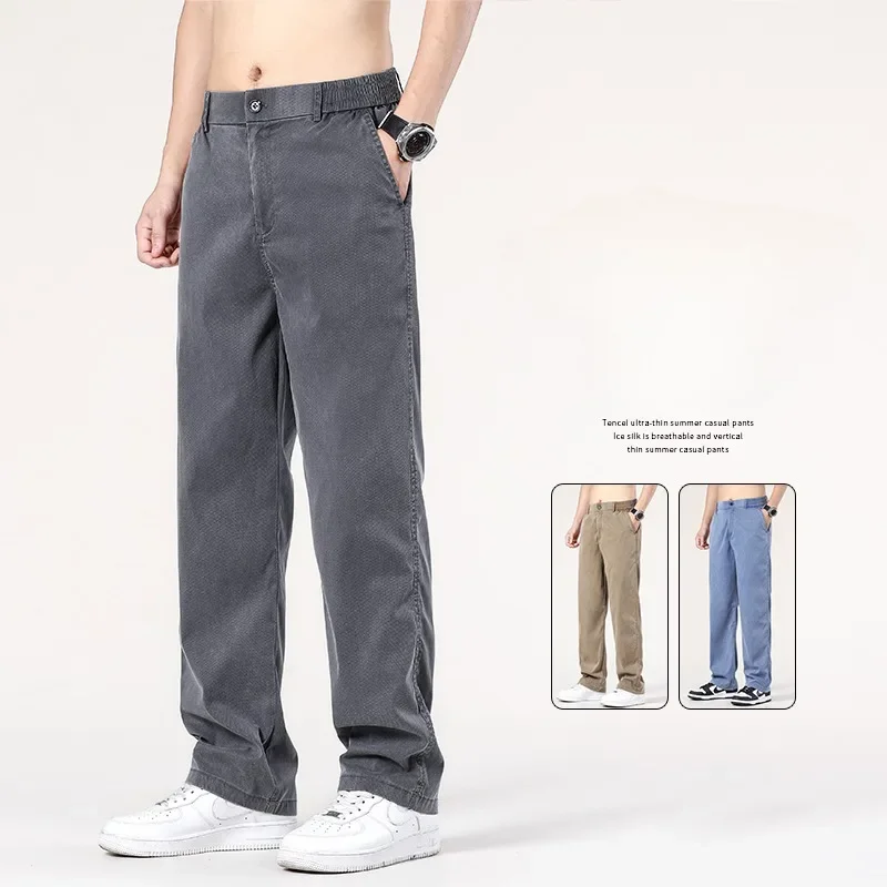 Baggy Jeans Men\'s Summer New Lyocell Thin Wide Leg Pants Straight Casual Pants Denim Trousers Solid Color Coffee Blue Gray