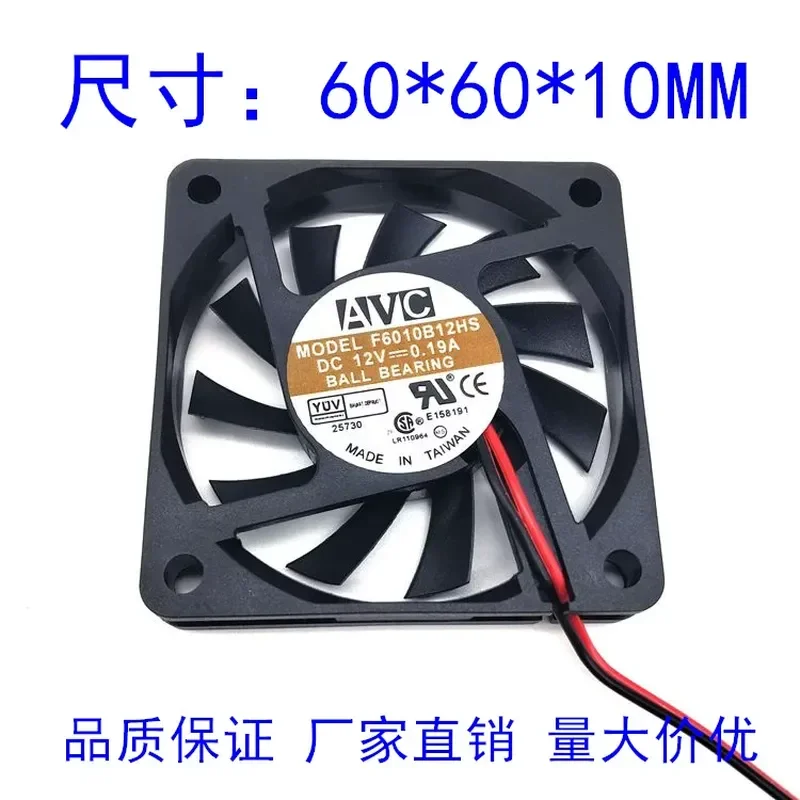 New AVC F6010B12HS DC12V 0.19A 60 * 60 * 10MM 6CM ultra-thin cooling fan