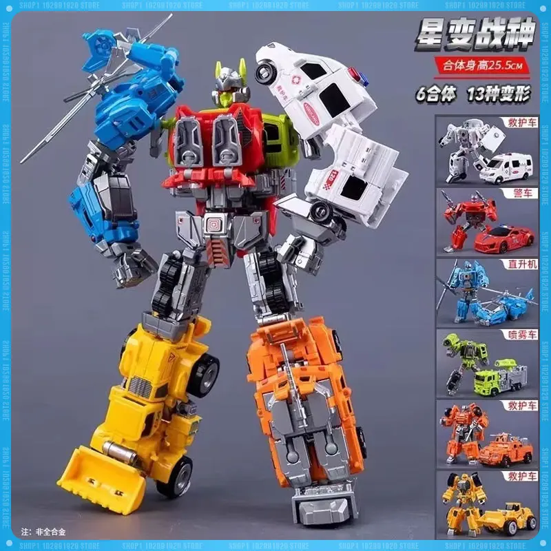 

In Stock Fire Truck Transformation Team Combined 6 In 1 Figure Transformation Action Figure Model Robot Alloy Edition Toy Gift