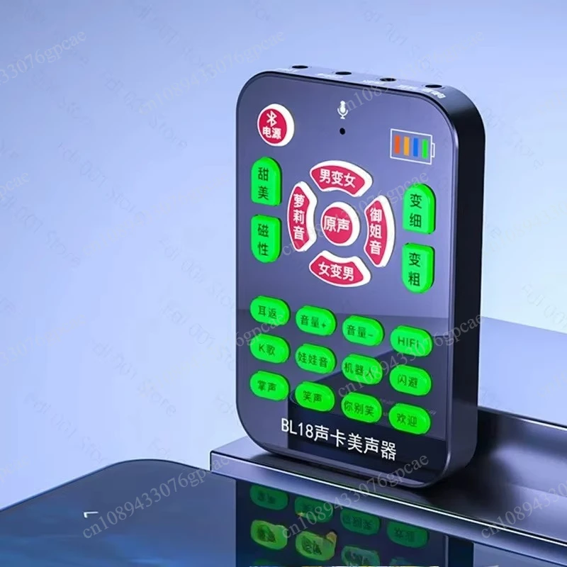 BL18 Voice Changer Sound Card for Phone PC Game Live Stream Male to Female