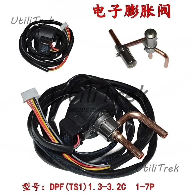 

DPF1.3C Air energy heat pump 1P-7P variable frequency air conditioning expansion valve