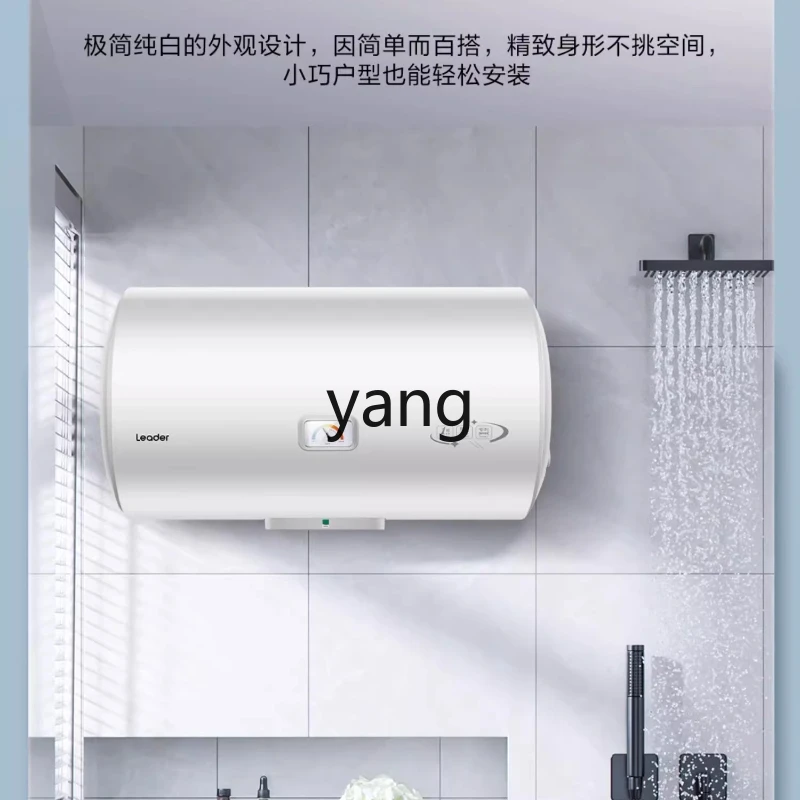 

LH electric water heater household small first-class energy efficiency quick heating energy saving rental bath