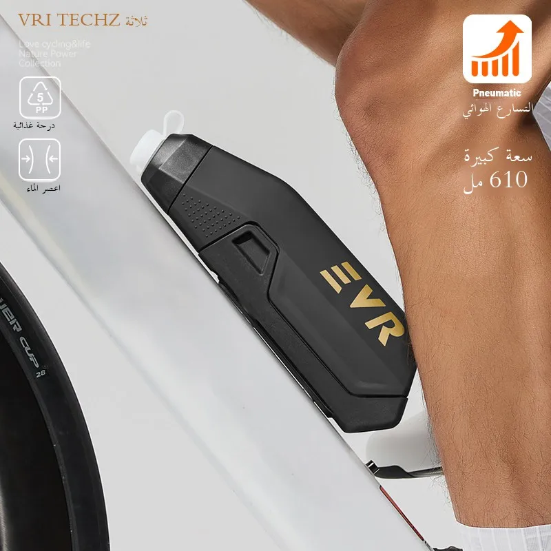 Garrafa de Água Esportiva de Grande Capacidade EVR para Ciclismo, Suporte de Quadro para Bicicleta de Estrada, Acessório de Bicicleta para Homens e Mulheres
