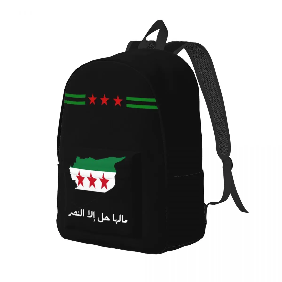 Make Syria Great Again Backpack for Men Women Fashion High School Work Daypack Laptop Shoulder Bag Durable