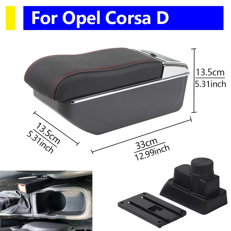 

Автозапчасти для Opel Corsa D, ящик для хранения центральной консоли, подлокотник, автомобильные принадлежности, органайзер, аксессуары для салона автомобиля