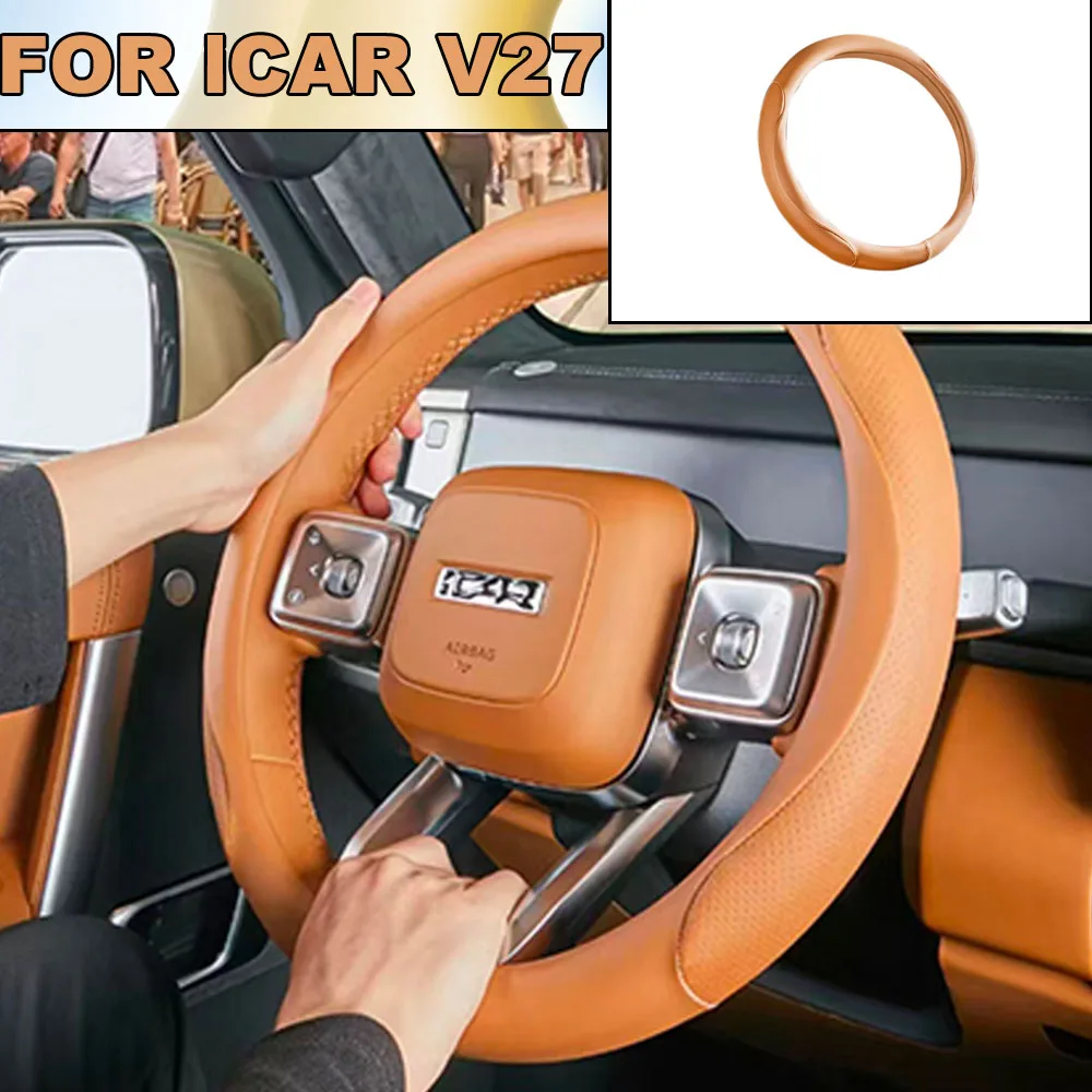 

Universal Anti-Slip Steering Wheel Protector for Chery iCAR V27 2026-2027
