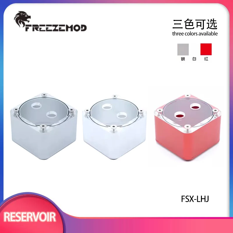 FREEZEMOD Computer Water Cooling G1/4 Water Tank / Mini Small Aluminum Alloy Square Water Tank White /Silver /Red FSX-LHJ