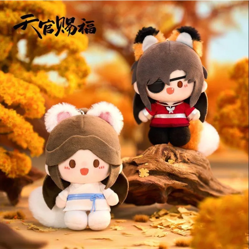 12cm tian guan ci fu bênção oficial boneca de pelúcia bonito xie lian hua cheng cosplay pingente decoração brinquedo de pelúcia macio presentes de natal