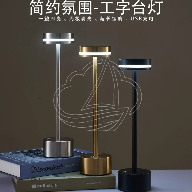 Modern Minimalist USB Rechargeable Table Lamp Light Luxury Decor for Living Room Bedroom Study