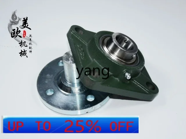 CX automatic computer car washing machine accessories machine arm brush down link flange shaft