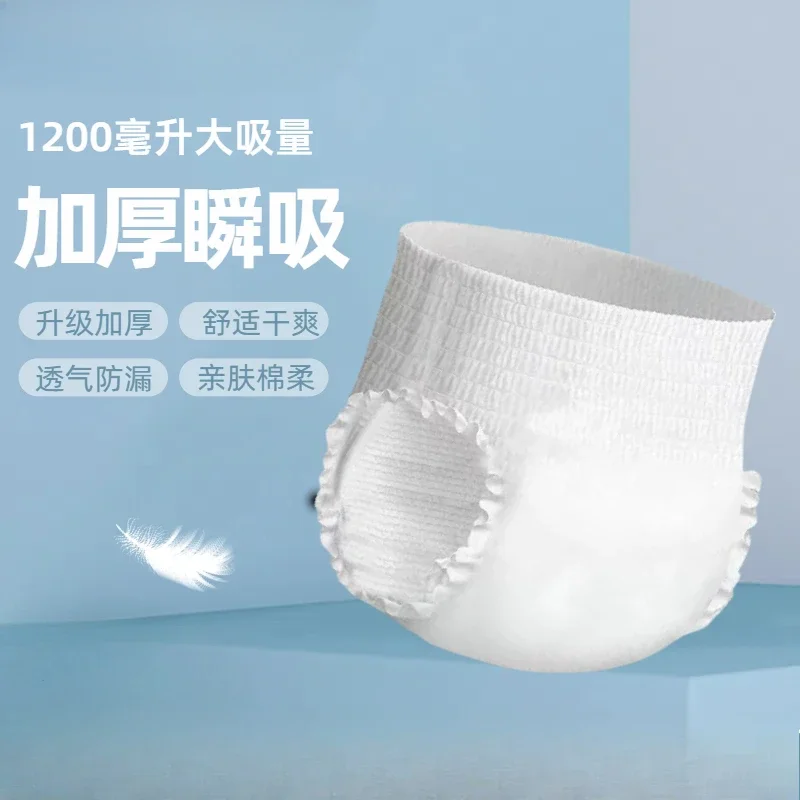 Large Size Thick Adult Diapers Elderly Specific Underwear Type Disposable Diaper Cotton Absorbent and Leak Proof Diaper Pants