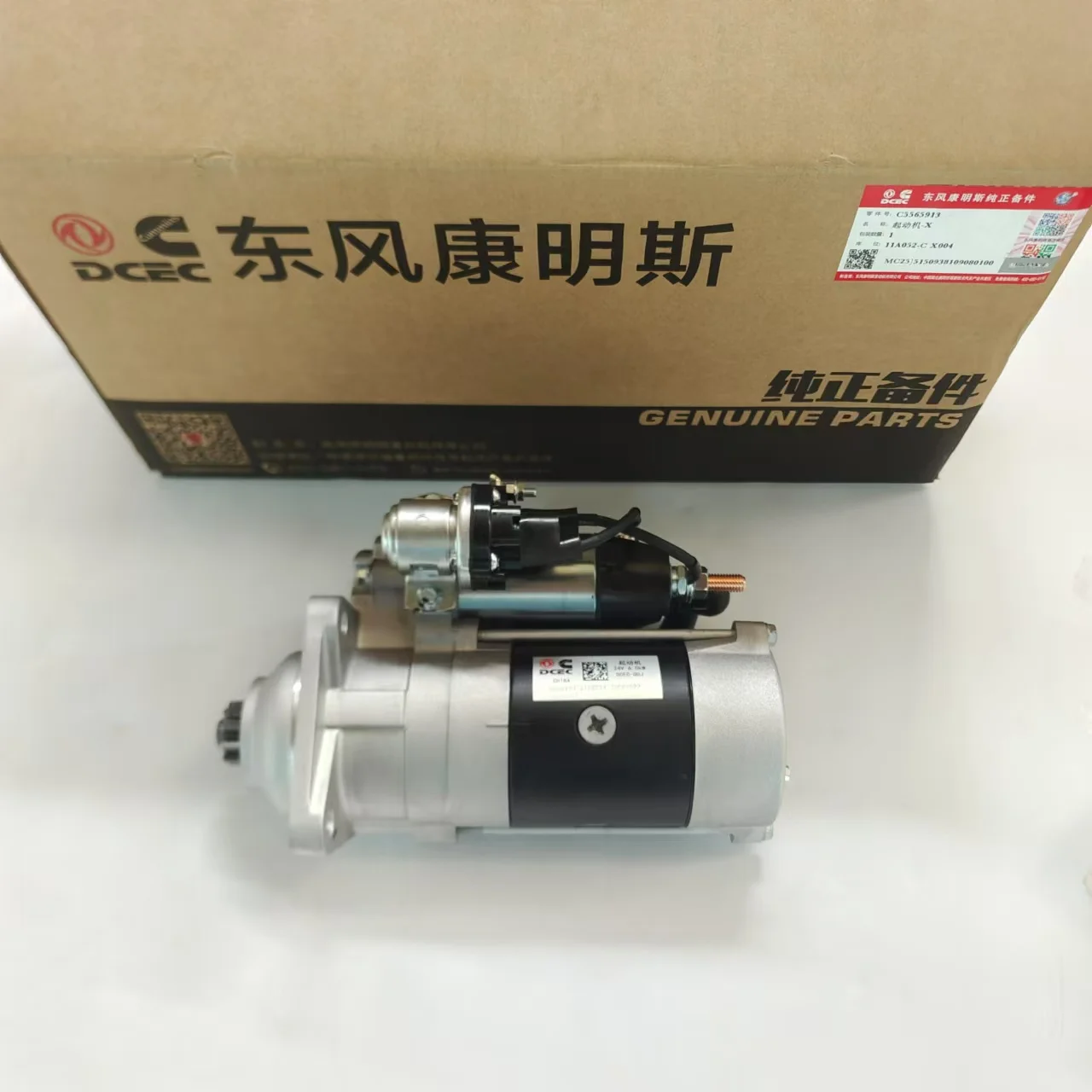 

5565913 Оригинальный стартер 24 В 6 кВт 10 зубьев DCEC-QDJ Dongfeng Cummins для запасных частей генераторной установки дизельного двигателя