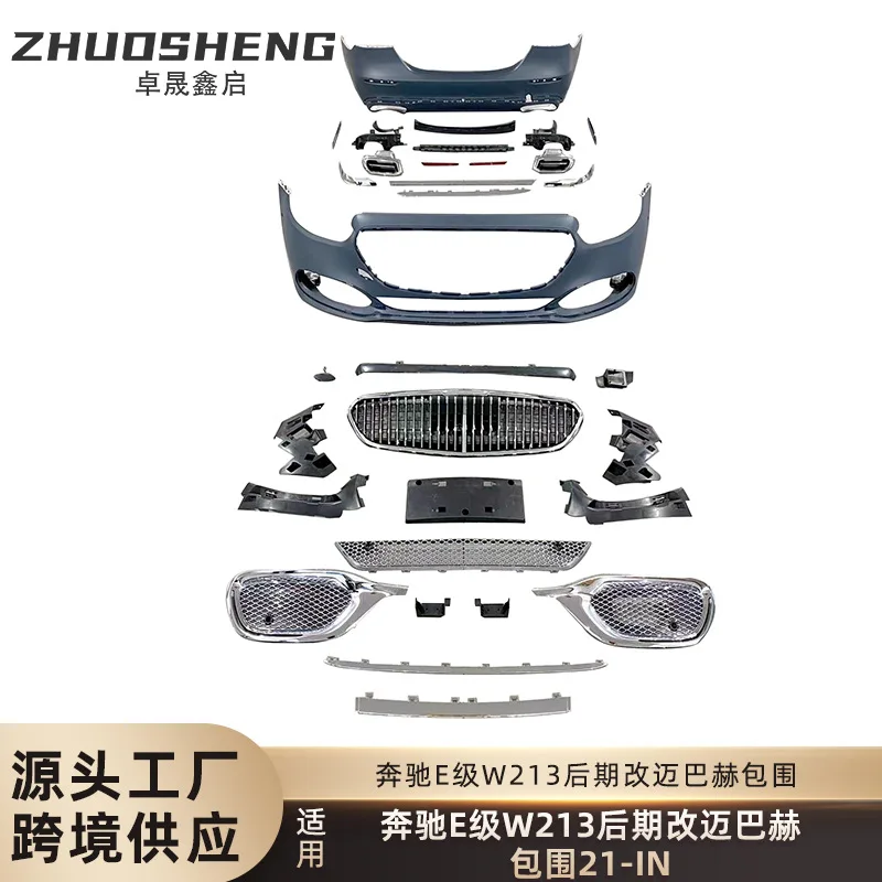 

Подходит для объемного звучания Mercedes-Benz E-Class W213 позже changed to Передняя планка Maybach в сборе, задняя планка в сборе, большой объемный ki