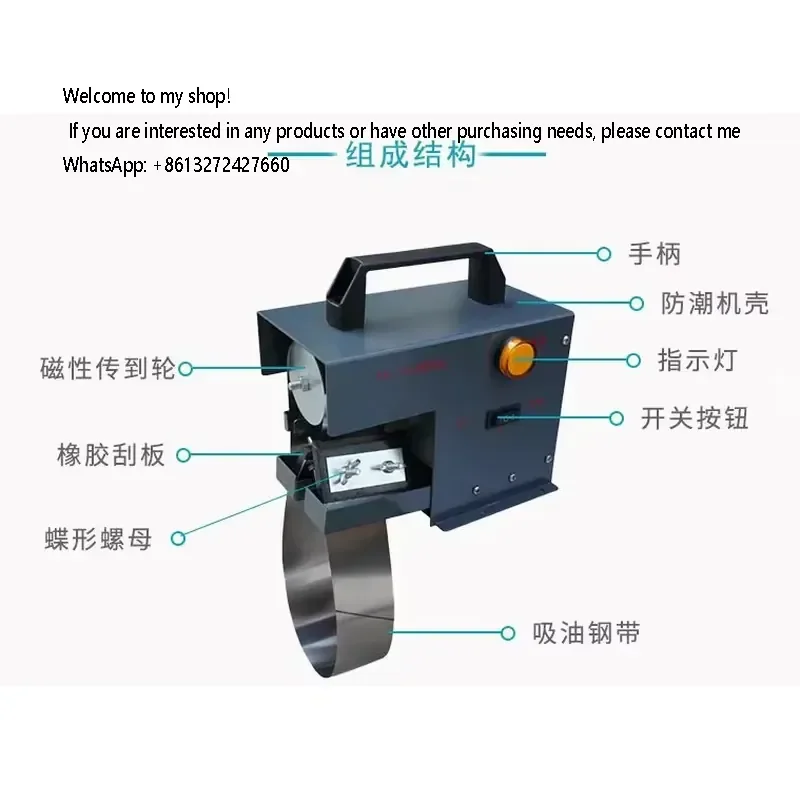 Oil-water separator for machine tool parts manufactured in China Oil separator - view 4
