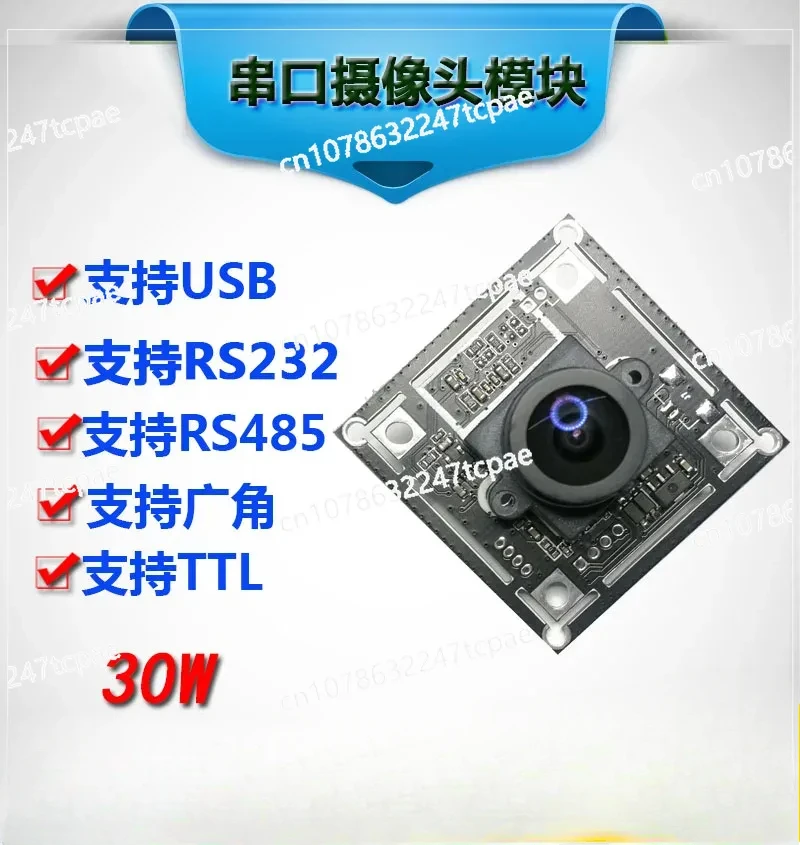 TTL Serial Port Camera RS485/RS232 Communication JPEG Photo Module VC0706 Protocol