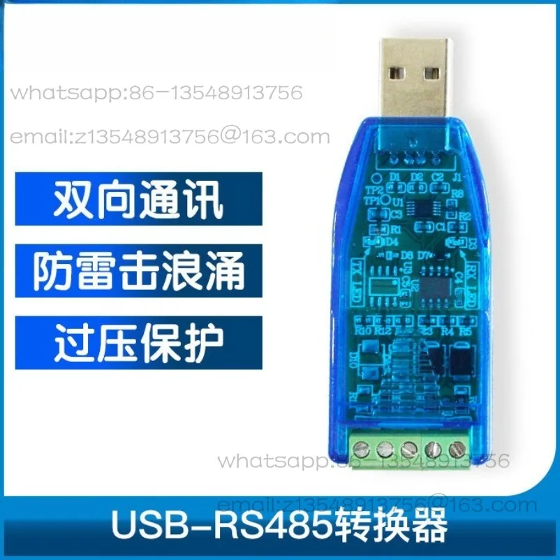 YN4852USB Serial Data Converter USB to RS485
