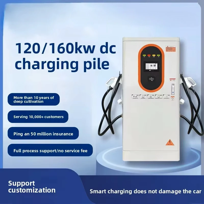 OEM ODM 160kW 120kW DC Fast EV Charger Level 3 OCPP 1.6J Commercial Car Charging Station CE ETL IP54 GBT CCS2