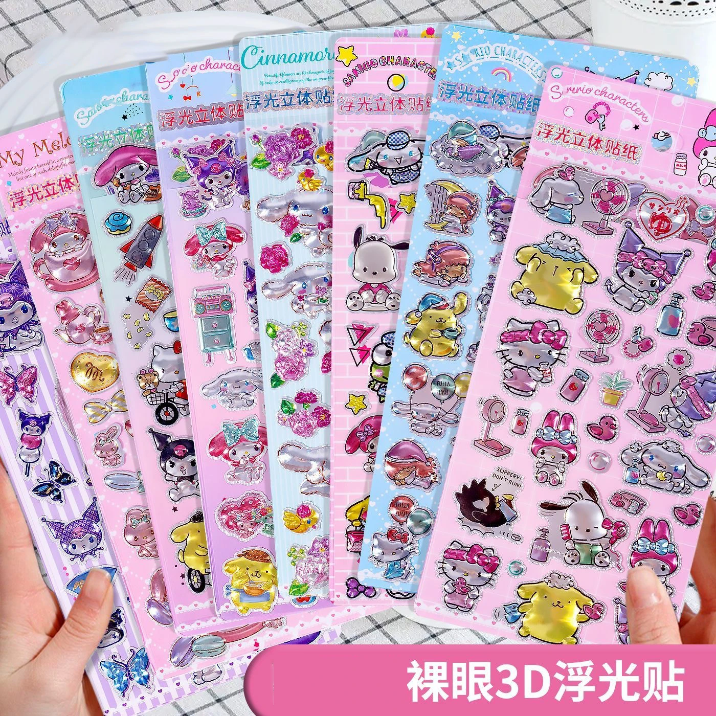 

50pcs Cartoon Laser Stickers Diy Diary 3d Cup Notebook Diy Decorative Stickers Wholesale