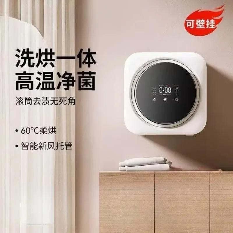 

Новая настенная автоматическая стиральная машина с барабаном, стиральная и сушильная машина для домашнего белья для беременных и младенцев