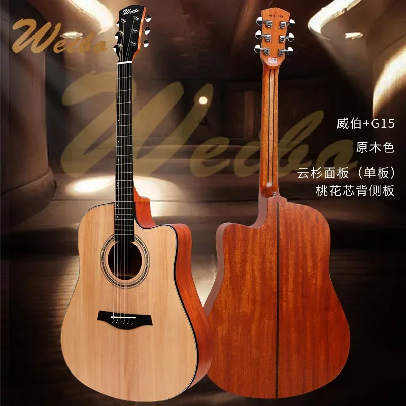 

-Guitarra Народная гитара для начинающих, еловая поверхность, шпон, 41-дюймовая гитара, полная одинарная гитара