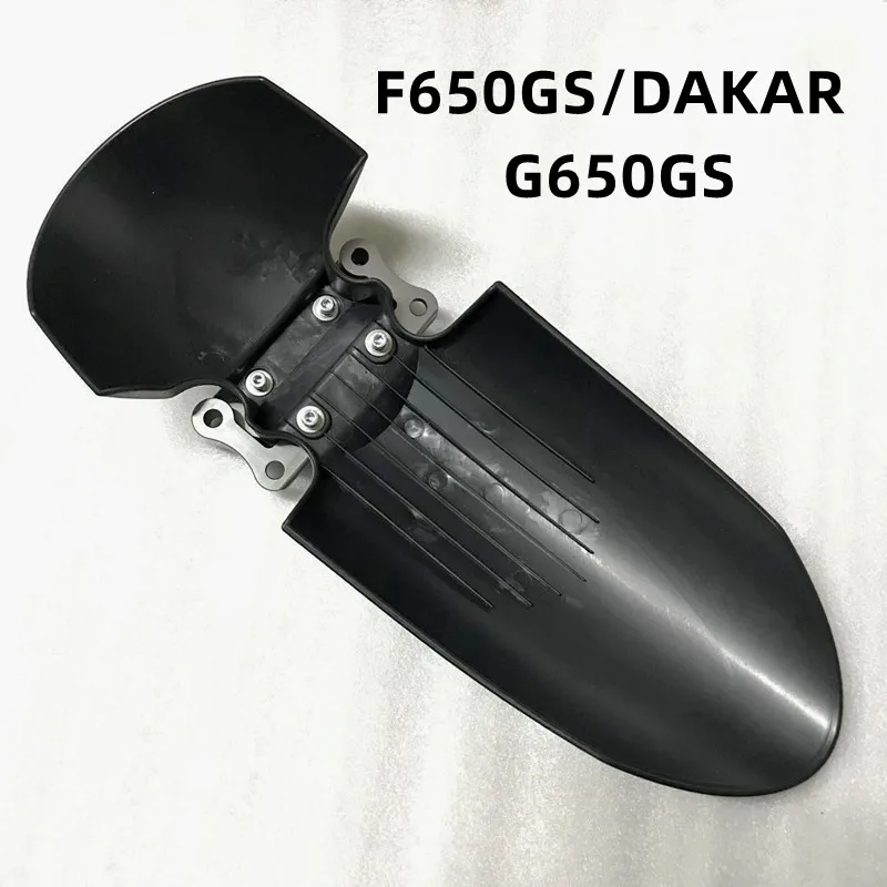 Front fender for  F650GS  G650GS 2001-