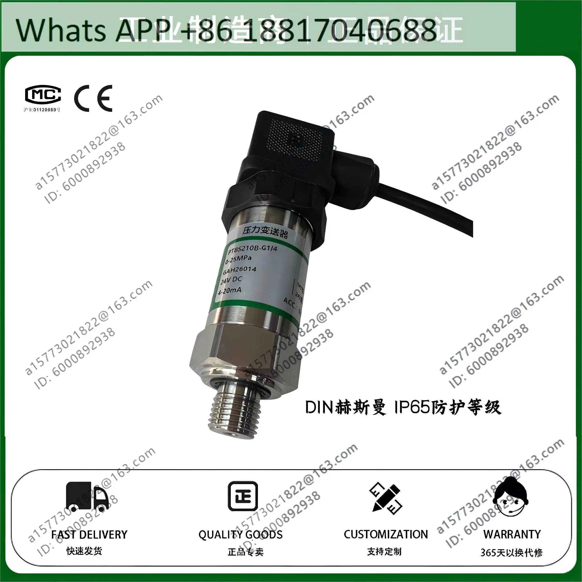 GPD10/25/60 intrinsically safe pressure sensor transmitter for mining explosion-proof, 0-10MPa, BYD4, Ex ia IICT6 Ga