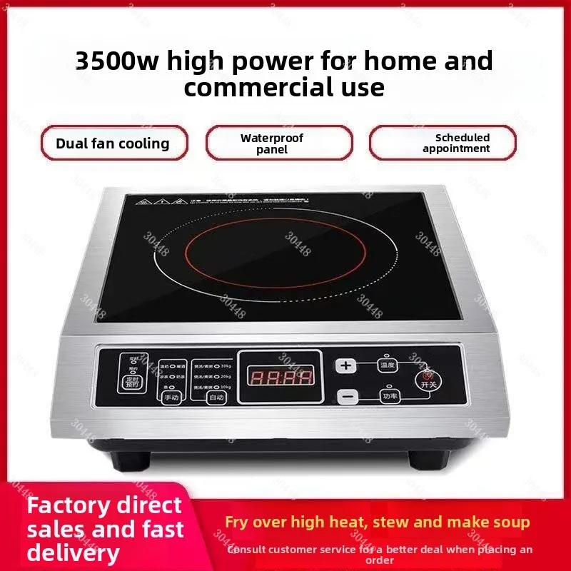 Induction cooker commercial for home3500 stainless steel flat multi-function high power stir-fry restaurant milk tea shop