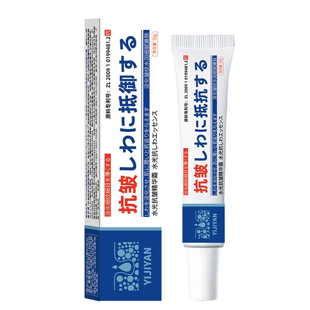 Anti-Aging Wrinkle Cream, Instant Remove Wrinkle, Fade Fine Lines, Rugas da pele, Face Reduce, Care, Retinol, Lifting, U3E2, 20g