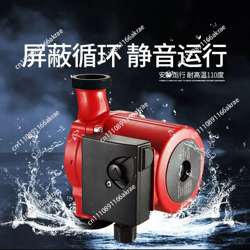 for 220V Household Automatic Floor Heating Radiator Hot Water Circulating Booster Heating Circulating Water Pump