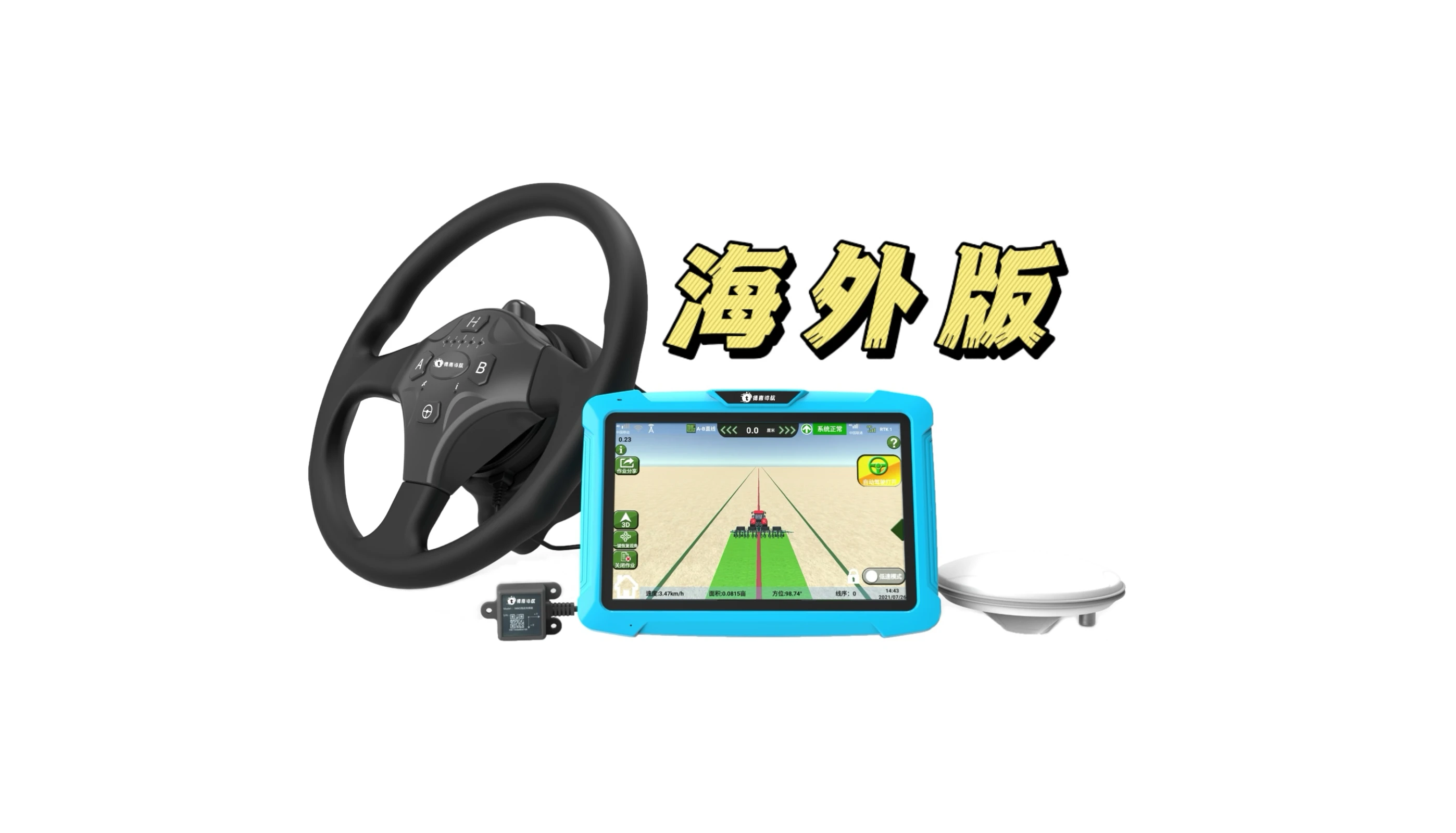 

Beidou navigation automatic driving system Denan navigation automatic driving system Agricultural machinery navigation Tractor