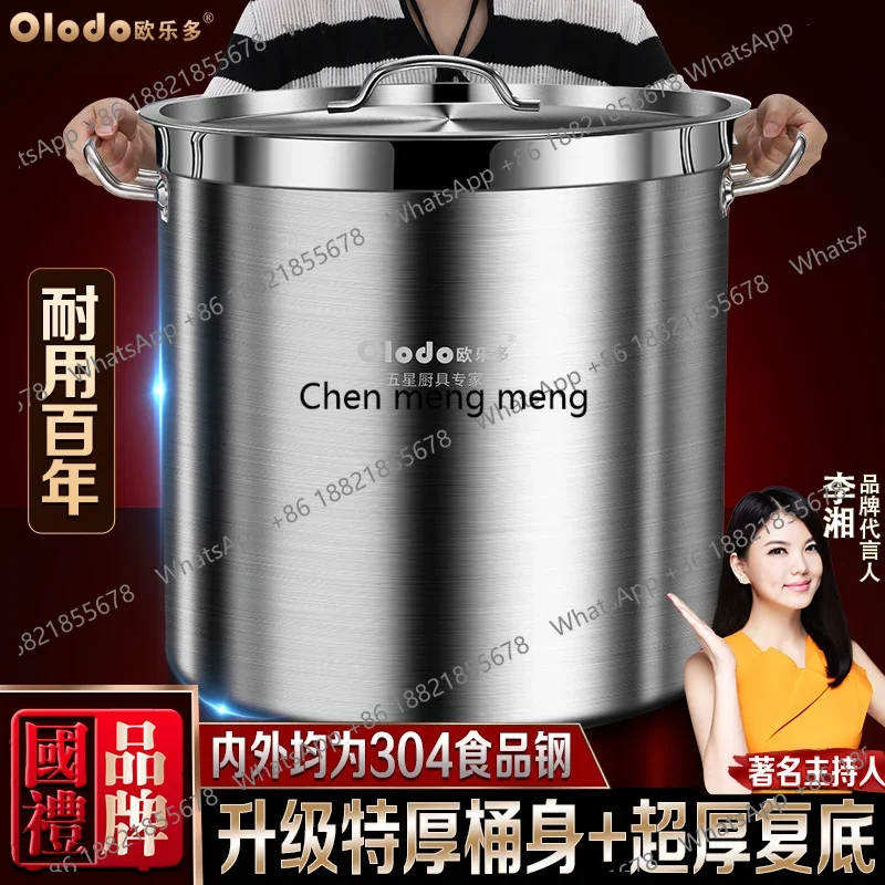 304 Stainless Steel Soup Bucket Commercial Brine Braised Meat Boiling Water Oil Bucket with Lid Household Stew Pot