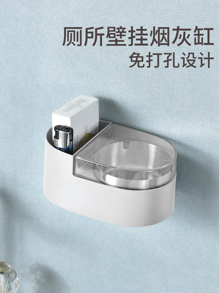 Wall mounted ashtray with lid for household use, toilet, bathroom, wall mounted, no punching, anti fly ash