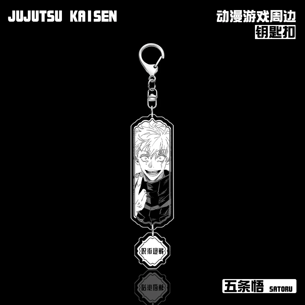 Anime Jujutsu Kaisen Satoru Gojo Itadori Yuji Fushiguro Megumi Kugisaki Nobara Cosplay Keychain Accessory Exquisite Delicacy