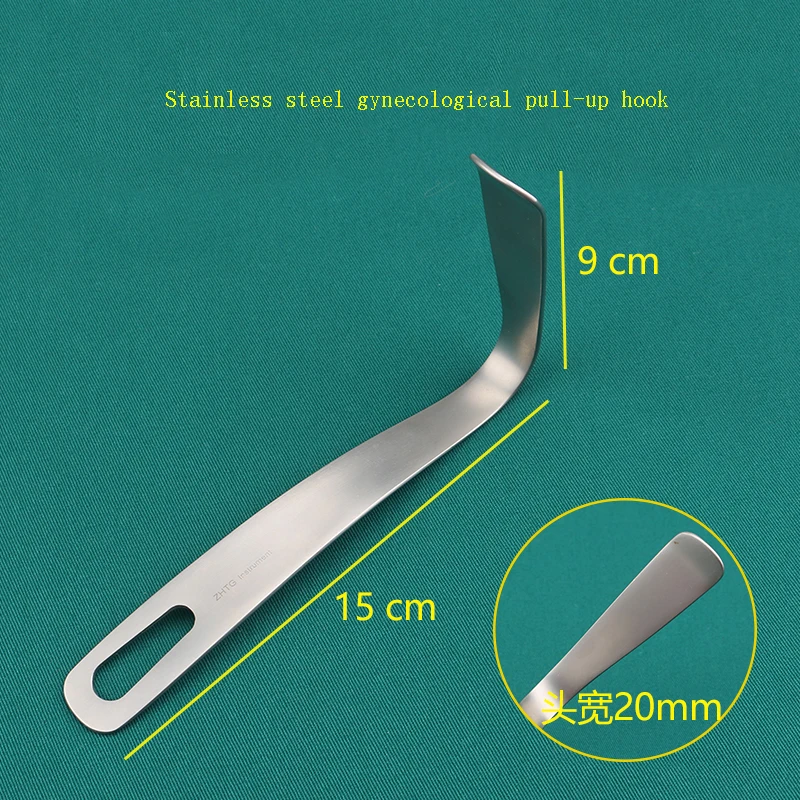 Stainless steel gynecological pull-out hook, private area traction device, vaginal pull-out hook, gynecological equipment