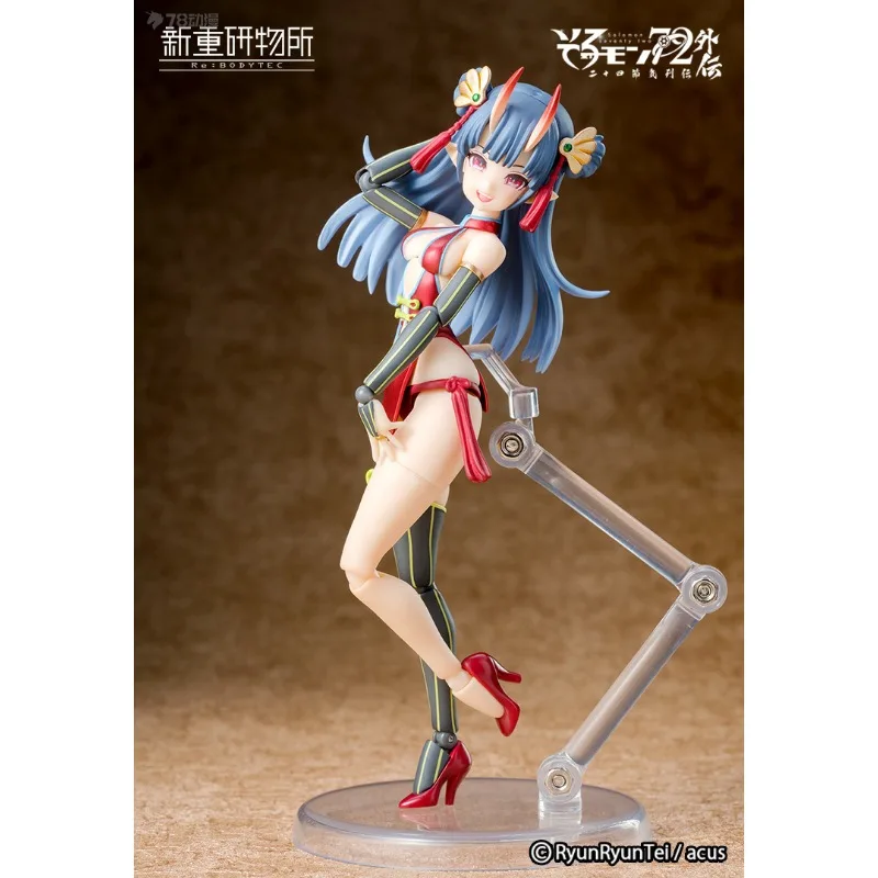 Oranje Kat Industrie Originele Solomon 72 Hoofdstuk -24 Solar Terms Serie Ver.JK Action Figure Assembly Model Speelgoed Model voor Jongens